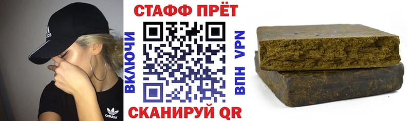 Сколько стоит Кущёвская Конопля  А ПВП  АМФЕТАМИН  COCAIN  МЕФ 