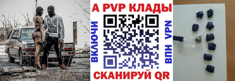 А ПВП СК  Кущёвская 