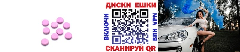 ЭКСТАЗИ VHQ blacksprut ссылки Кущёвская