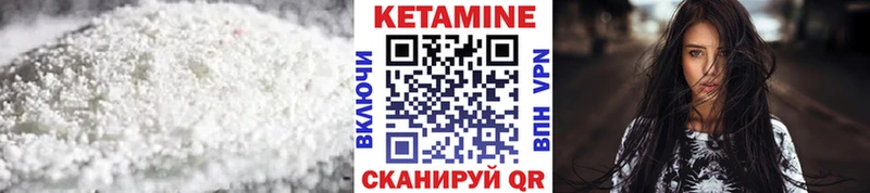 shop наркотические препараты  Кущёвская  Кетамин VHQ  что такое  