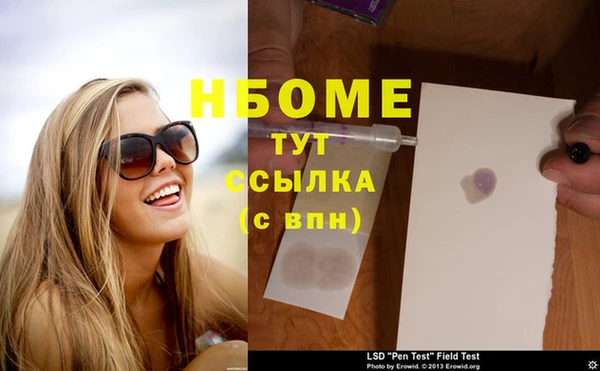 гашиш Бородино