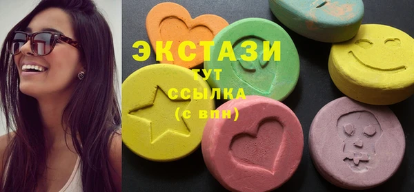 бошки Бронницы