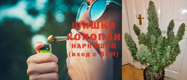 гашиш Бородино