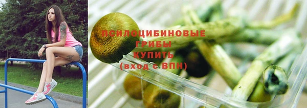 МДМА Бугульма