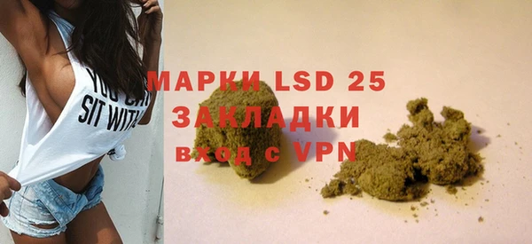 гашиш Бородино