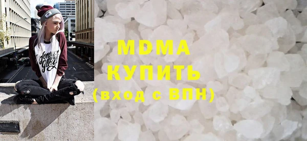 МДМА Бугульма