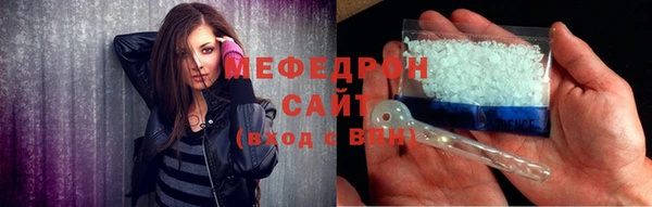 бошки Бронницы