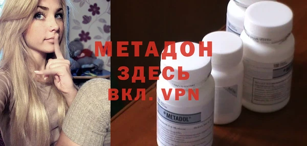 гашиш Бородино