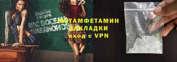 гашиш Бородино