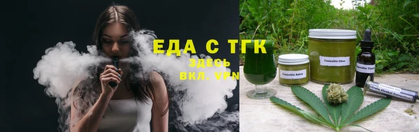 бошки Бронницы