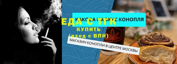 гашиш Бородино