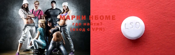 гашиш Бородино