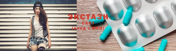 бошки Бронницы