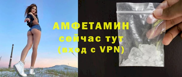 гашиш Бородино
