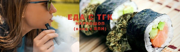 гашиш Бородино