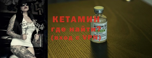 МДМА Бугульма