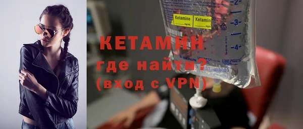 гашиш Бородино