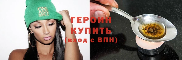 гашиш Бородино