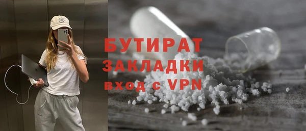 бошки Бронницы