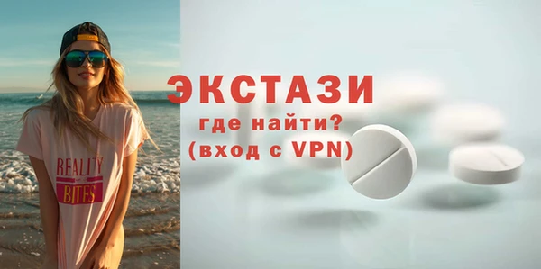 бошки Бронницы