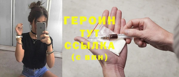 бошки Бронницы