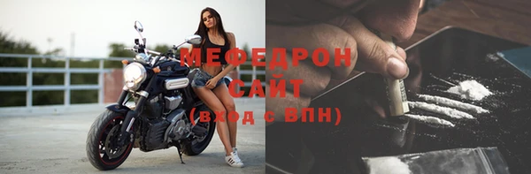 МДМА Бугульма