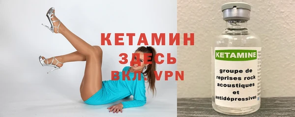 МДМА Бугульма