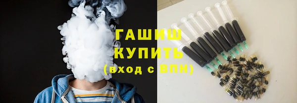 МДМА Бугульма
