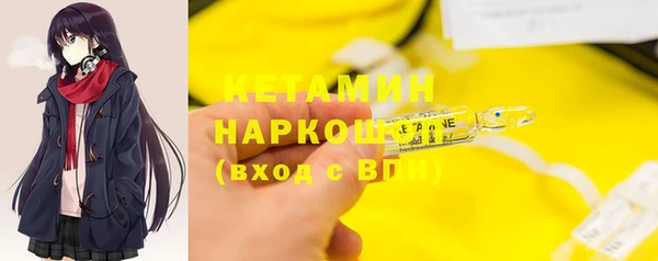 гашиш Бородино