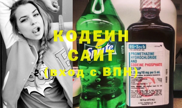 гашиш Бородино