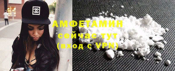 МДМА Бугульма