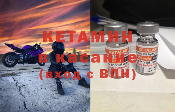 МДМА Бугульма