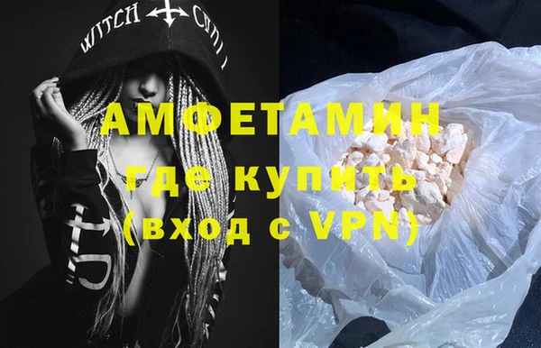 МДМА Бугульма