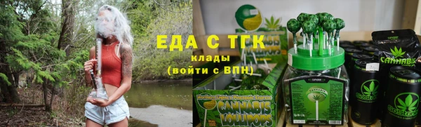 МДМА Бугульма