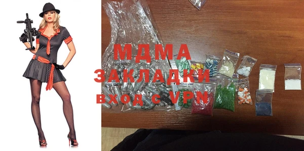 МДМА Бугульма