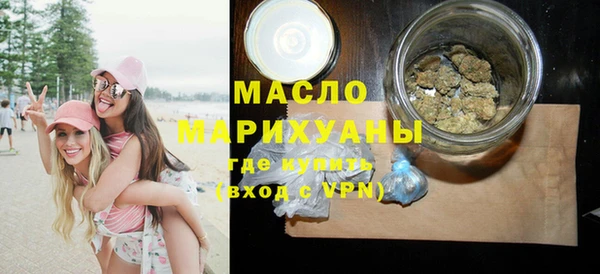 бошки Бронницы