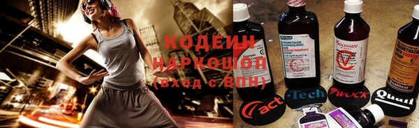 гашиш Бородино