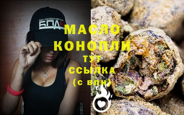 гашиш Бородино