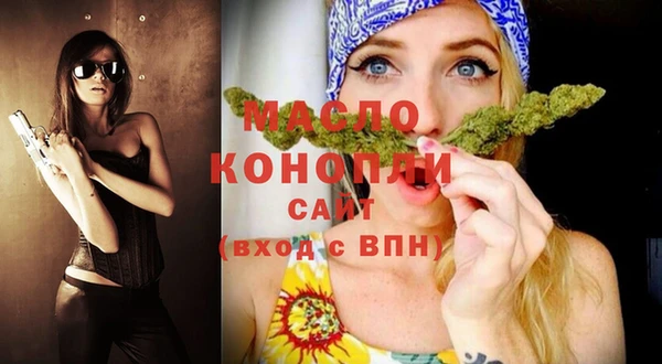 МДМА Бугульма