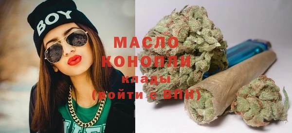 МДМА Бугульма