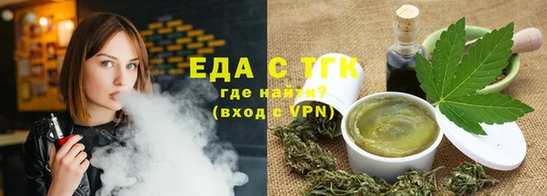МДМА Бугульма