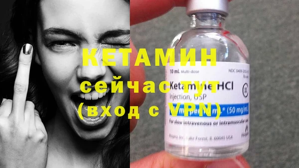 МДМА Бугульма