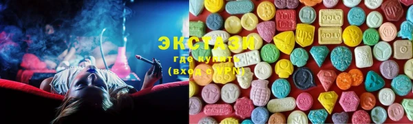 бошки Бронницы