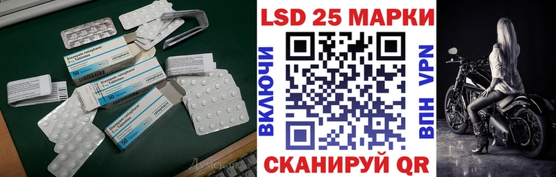 купить закладку  Кущёвская  ЛСД экстази кислота 