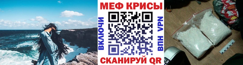 МЯУ-МЯУ мука  Кущёвская 