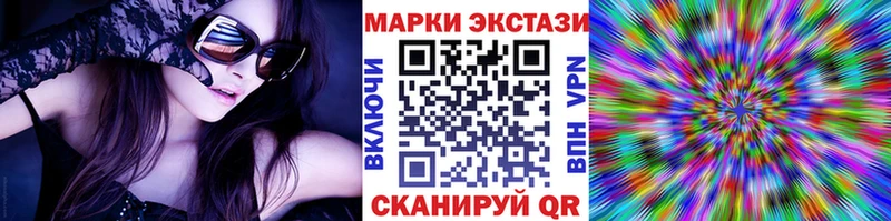 Марки NBOMe 1,5мг  Кущёвская 